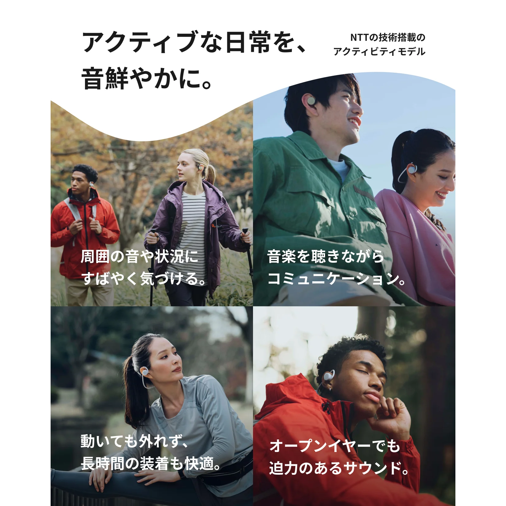 nwm GO - Image 4