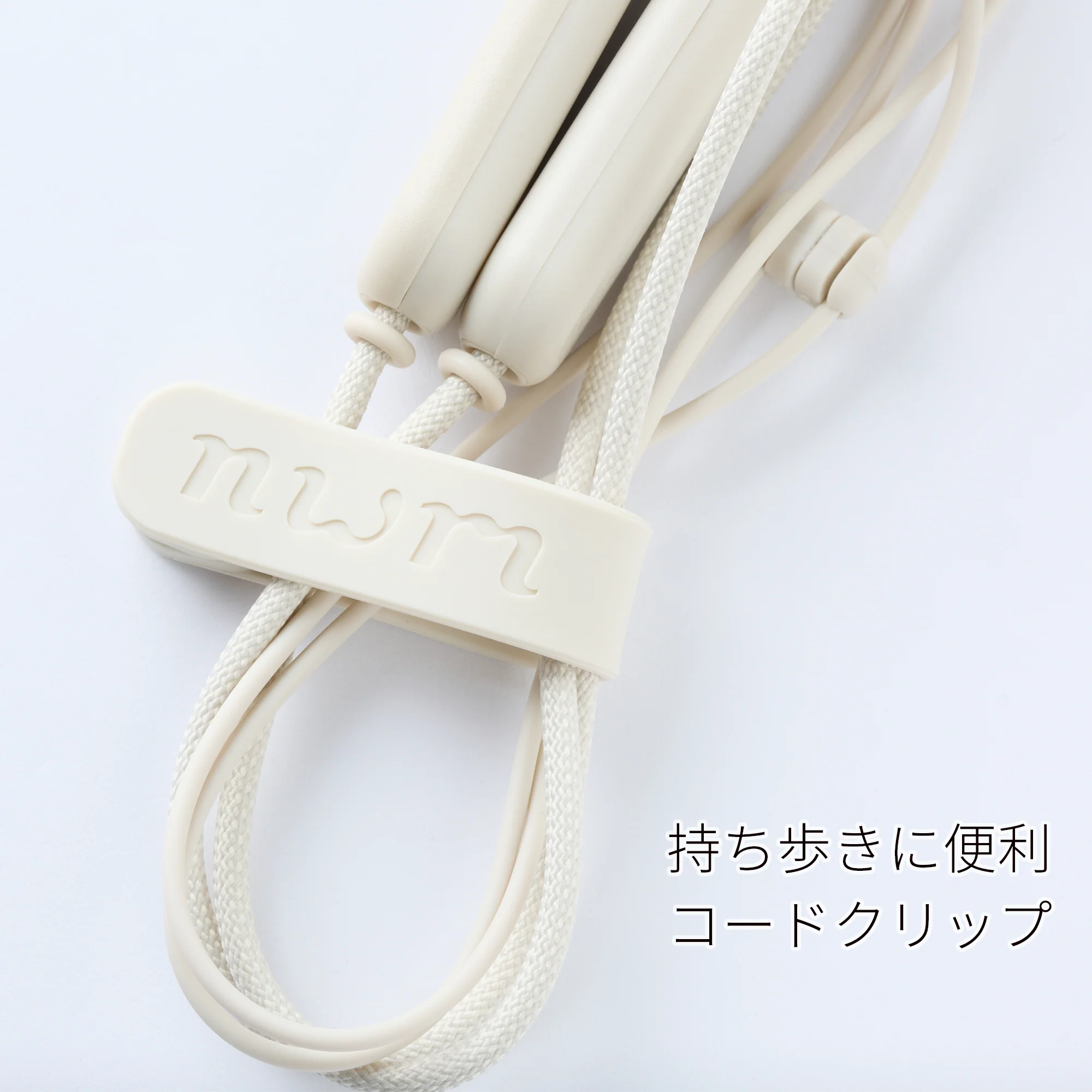 スライダー・コードクリップセット nwm MBN001 向け - Image 5