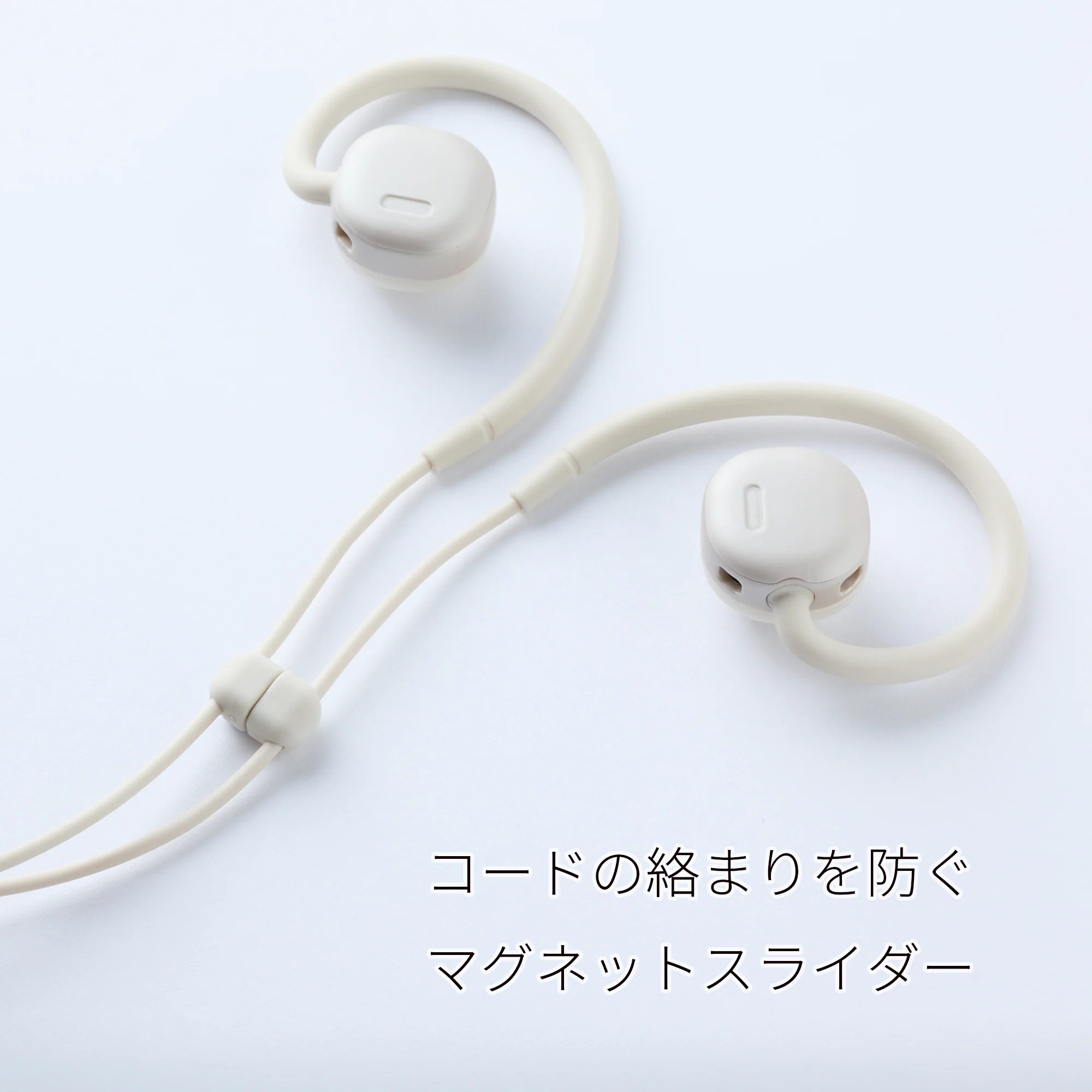 スライダー・コードクリップセット nwm MBN001 向け - Image 6