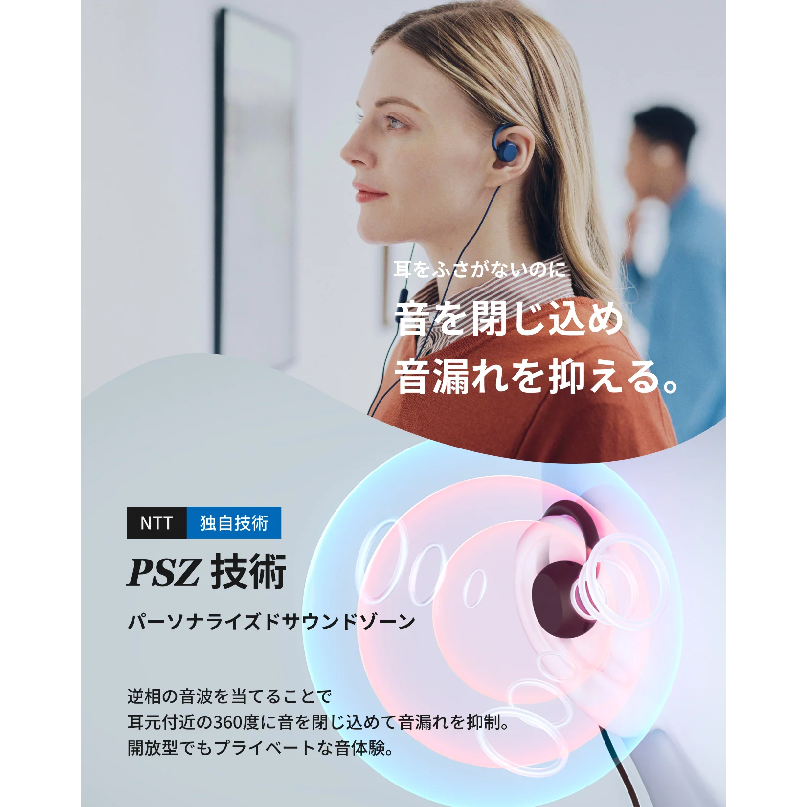 nwm WIRED (3.5mm) - Image 9